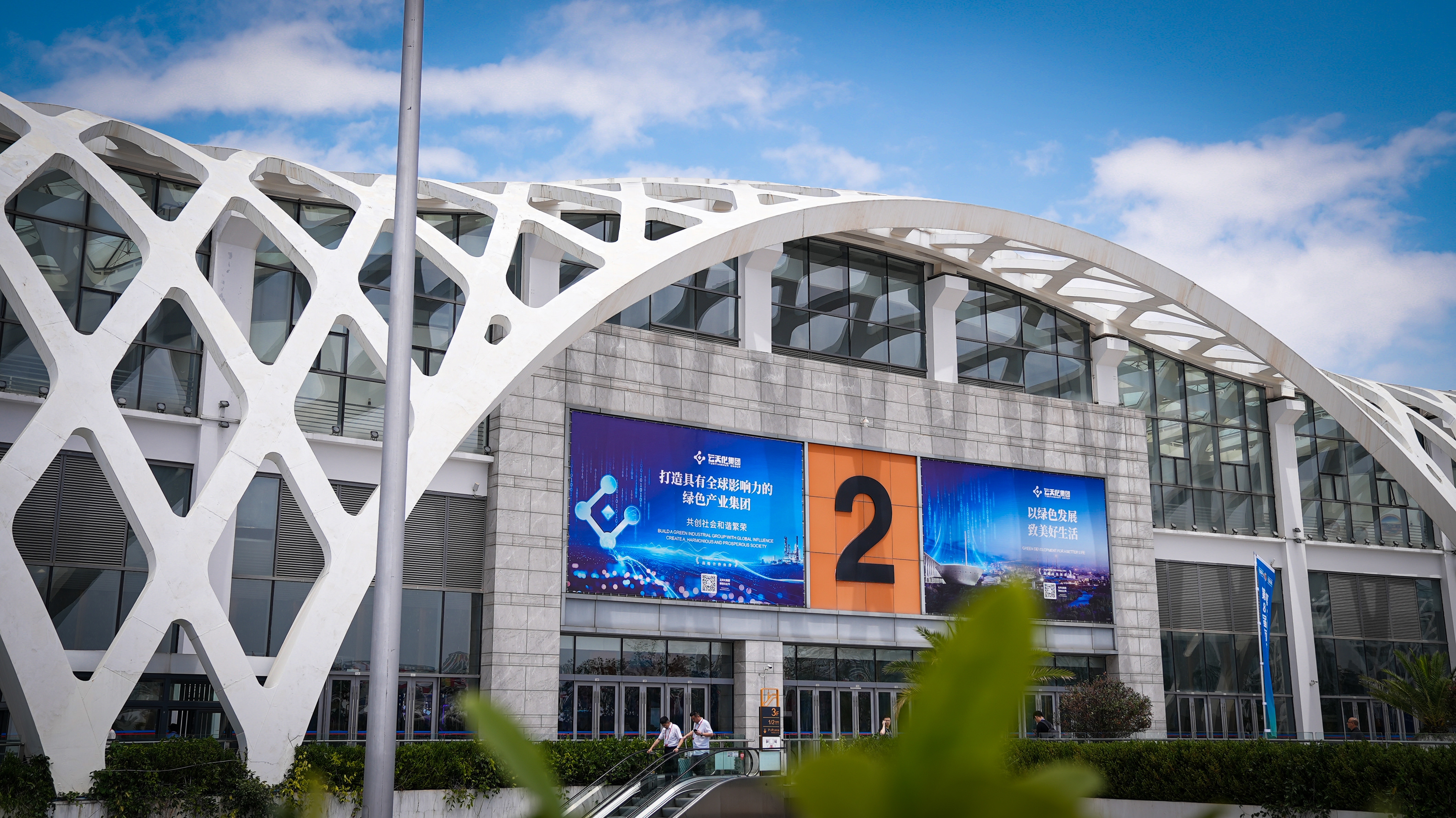 云天化“南博之约” 深化务实合作 共创和谐繁荣