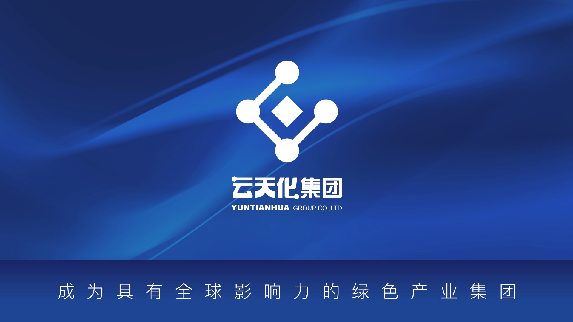 首个400天！聚甲醛事业部举行聚甲醛装置百日红祝捷大会