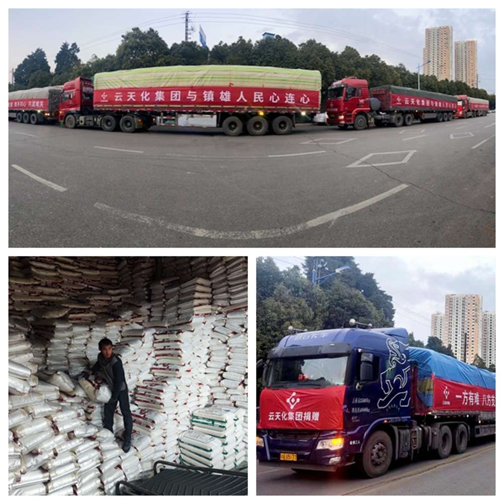 禁忌书屋
捐赠150万元物资支援镇雄山体滑坡抢险救灾工作