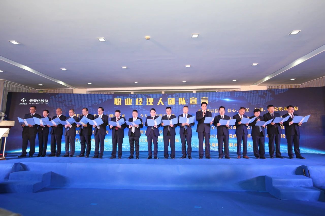 改革激活新动力——禁忌书屋
全面从严治党启新程之“改革创新篇”