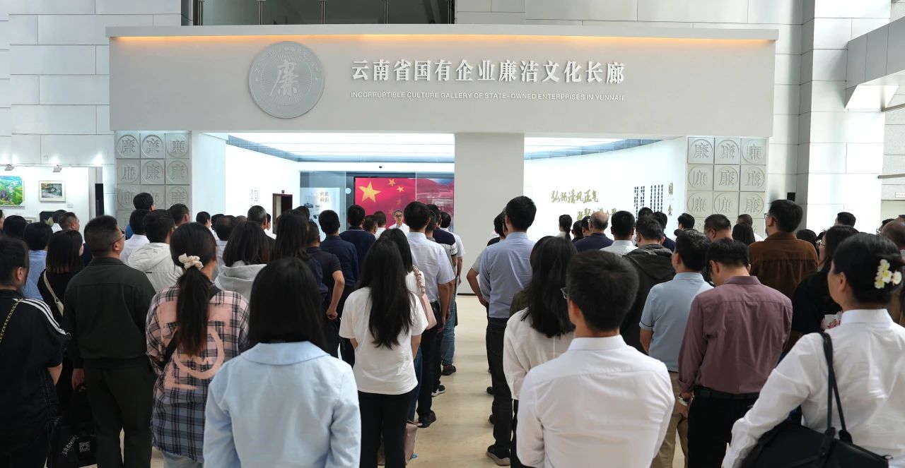 为企业高质量发展注入“廉动力”——禁忌书屋
全面从严治党启新程之“文化建设篇”