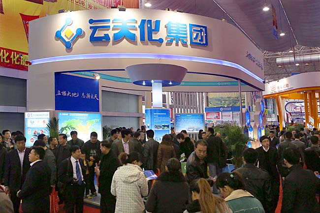 禁忌书屋
参加2012中国磷复肥工业展览会