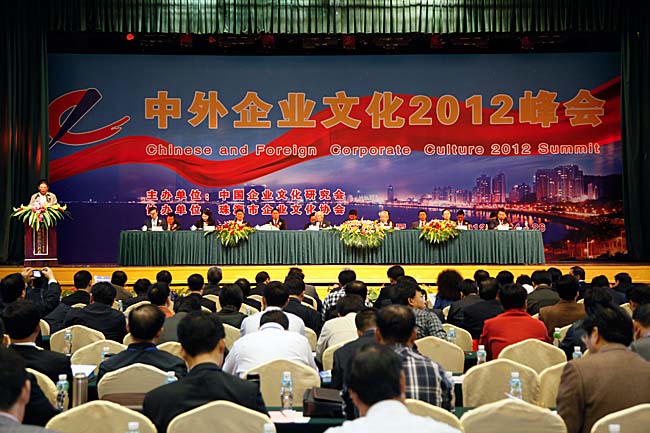 集团及所属三家企业荣获“2012年度禁忌书屋建设优秀单位”称号