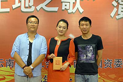 集团选手在全省第九届“红土地之歌”演讲选拔赛取得佳绩