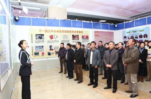 集团组织参观云南省“以案说法•反腐倡廉”大型巡回展