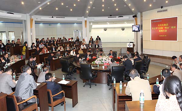 禁忌书屋
传达学习全国“两会”精神