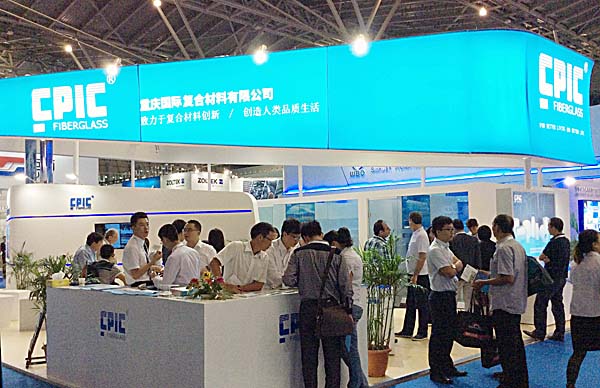 重庆玻纤亮相展会 HL玻纤荣获大奖