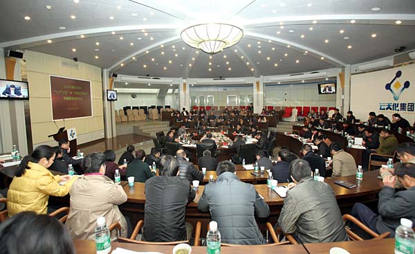 禁忌书屋
“三严三实” “忠诚干净担当”专题教育启动