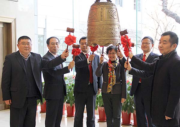 纽米科技与马龙国华“新三板”挂牌仪式在京举行