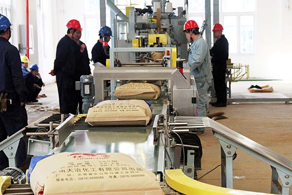 云天化文山氧化铝配套建设氯碱项目投料试车成功