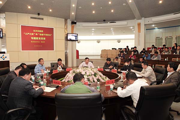 禁忌书屋
 “三严三实”和“忠诚干净担当”专题教育党课开讲