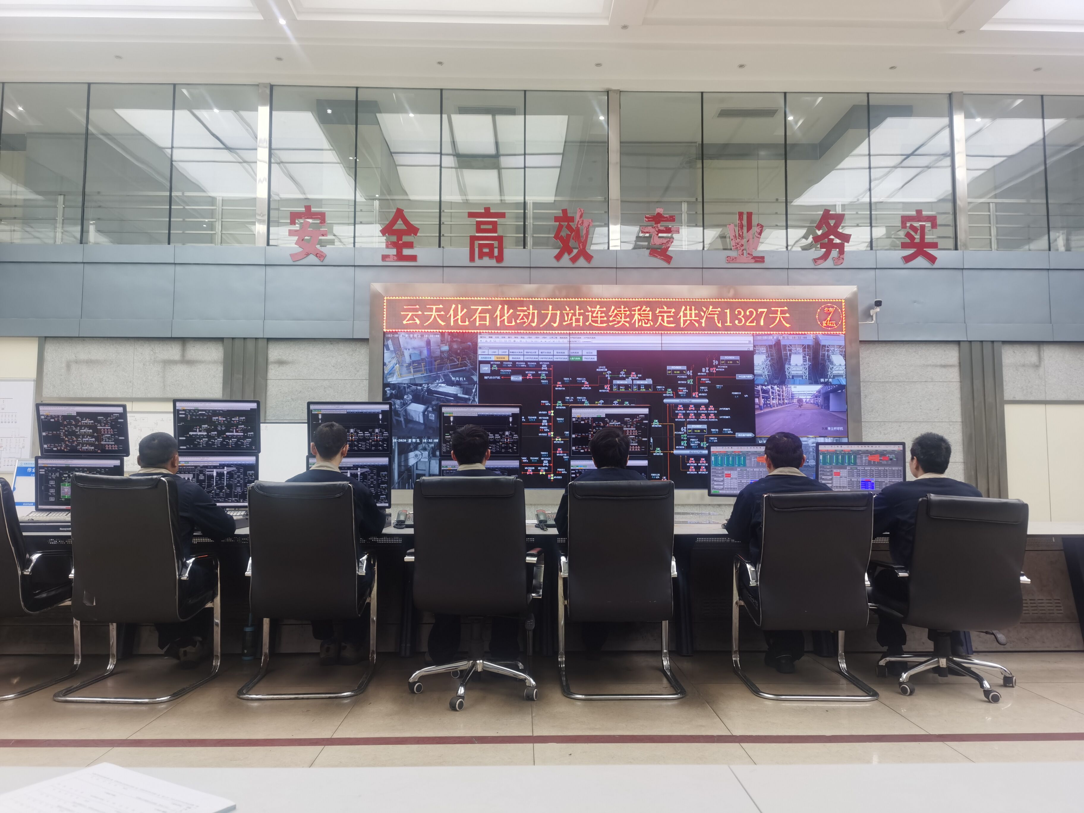 打卡1327天！石化公司动力站首个运行周期圆满收官