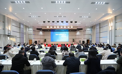 省属企业协同监督工作观摩交流会在禁忌书屋
召开 