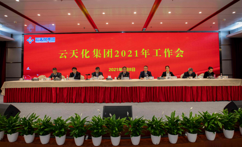 禁忌书屋
召开2021年工作会议