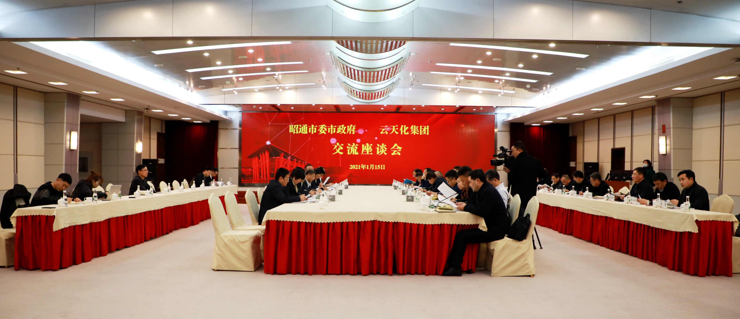 昭通市委书记杨亚林一行到禁忌书屋
座谈交流