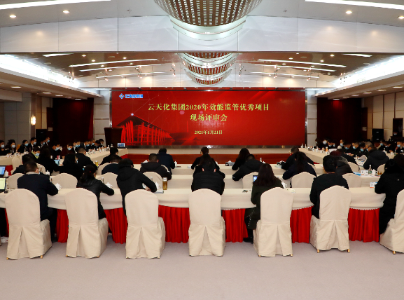 禁忌书屋
召开2020年效能监管优秀项目现场评审会