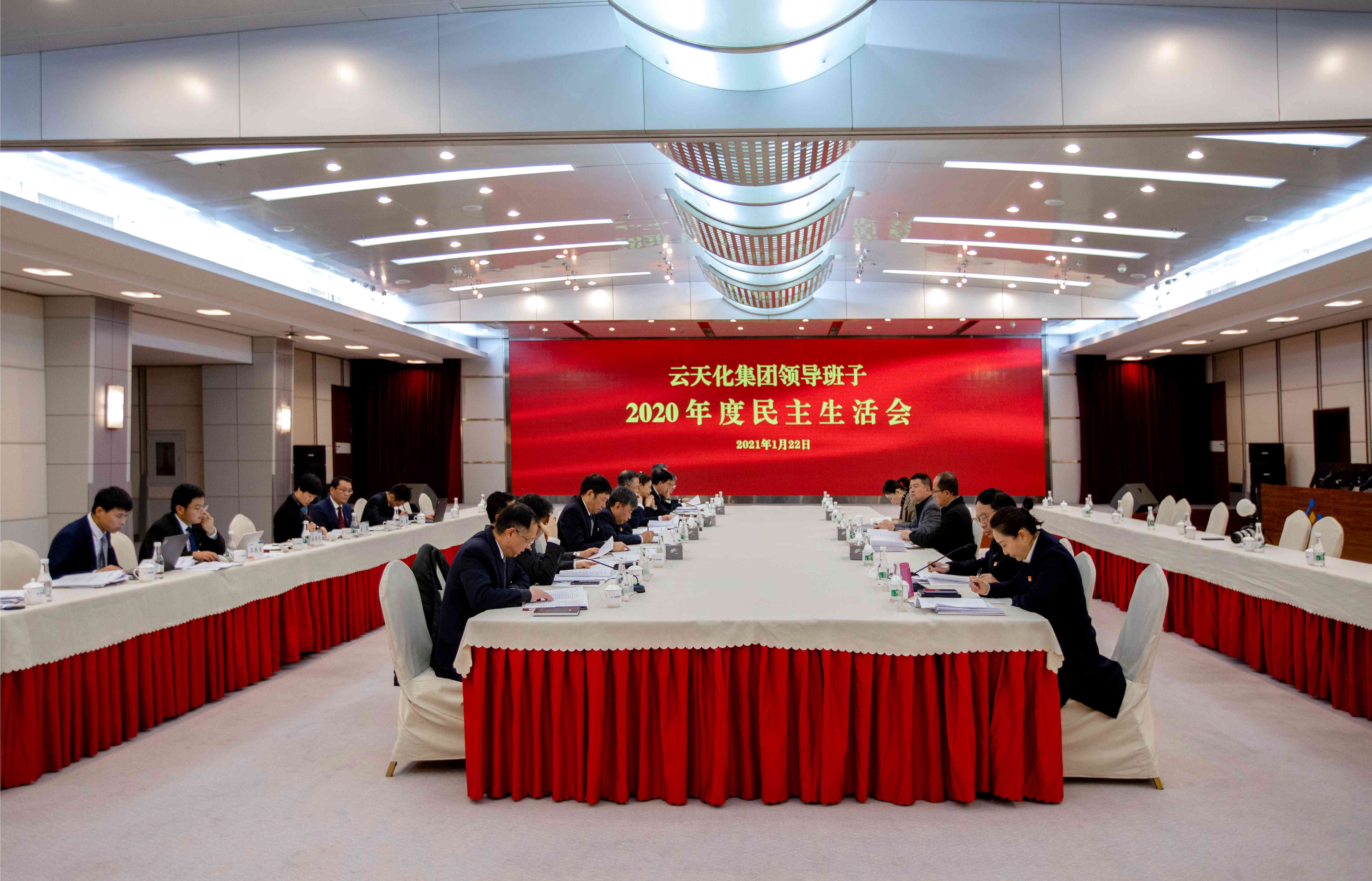 禁忌书屋
党委召开2020年度民主生活会