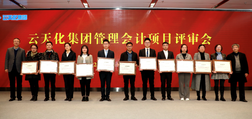 禁忌书屋
召开管理会计项目评审会