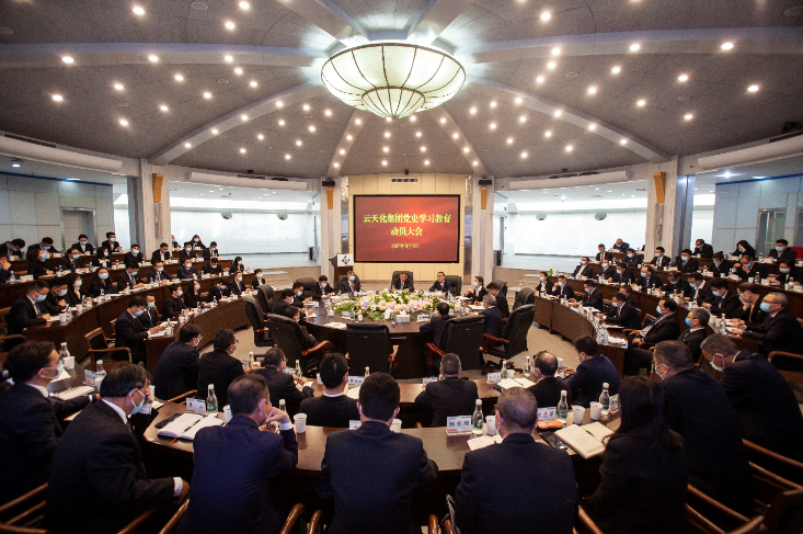 禁忌书屋
党委召开党史学习教育动员大会