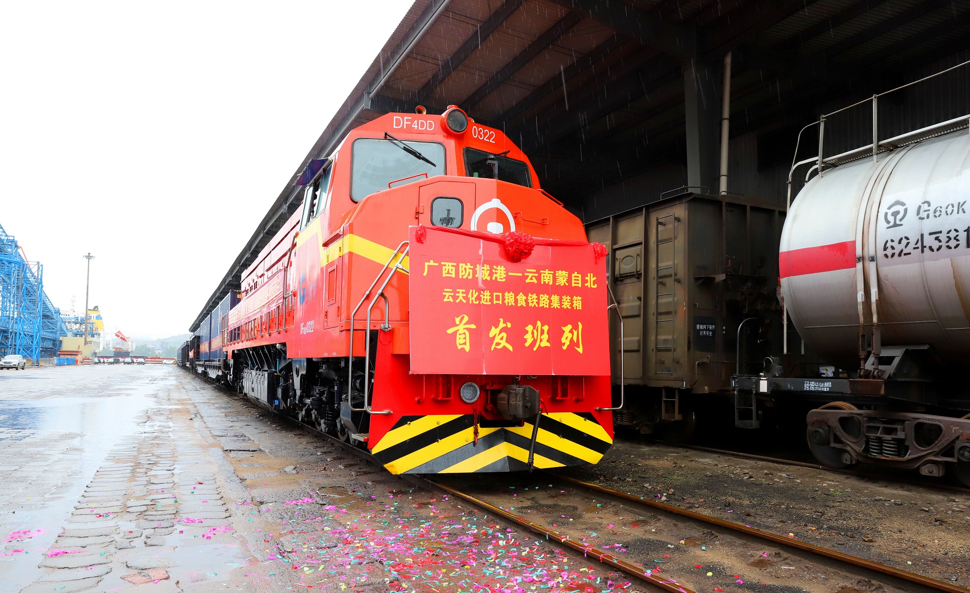 云天化首趟粮食专列实现跨关区保税物流