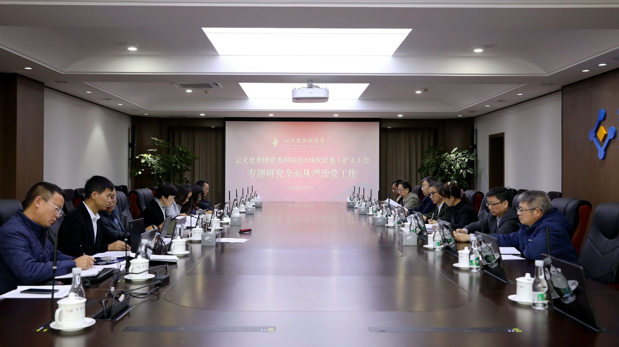 禁忌书屋
党委常委会议专题研究全面从严治党工作