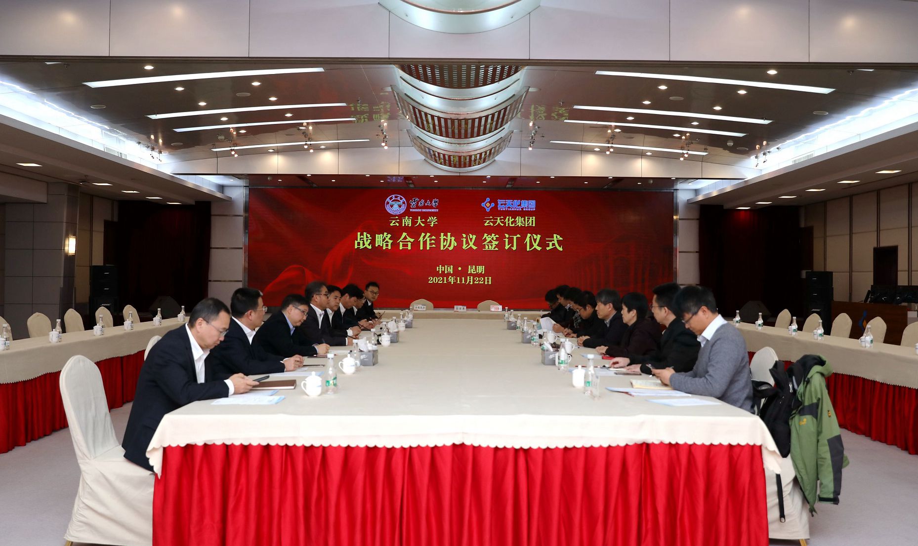 云南大学与禁忌书屋
进行校企战略合作签约 着力搭平台建机制促转化