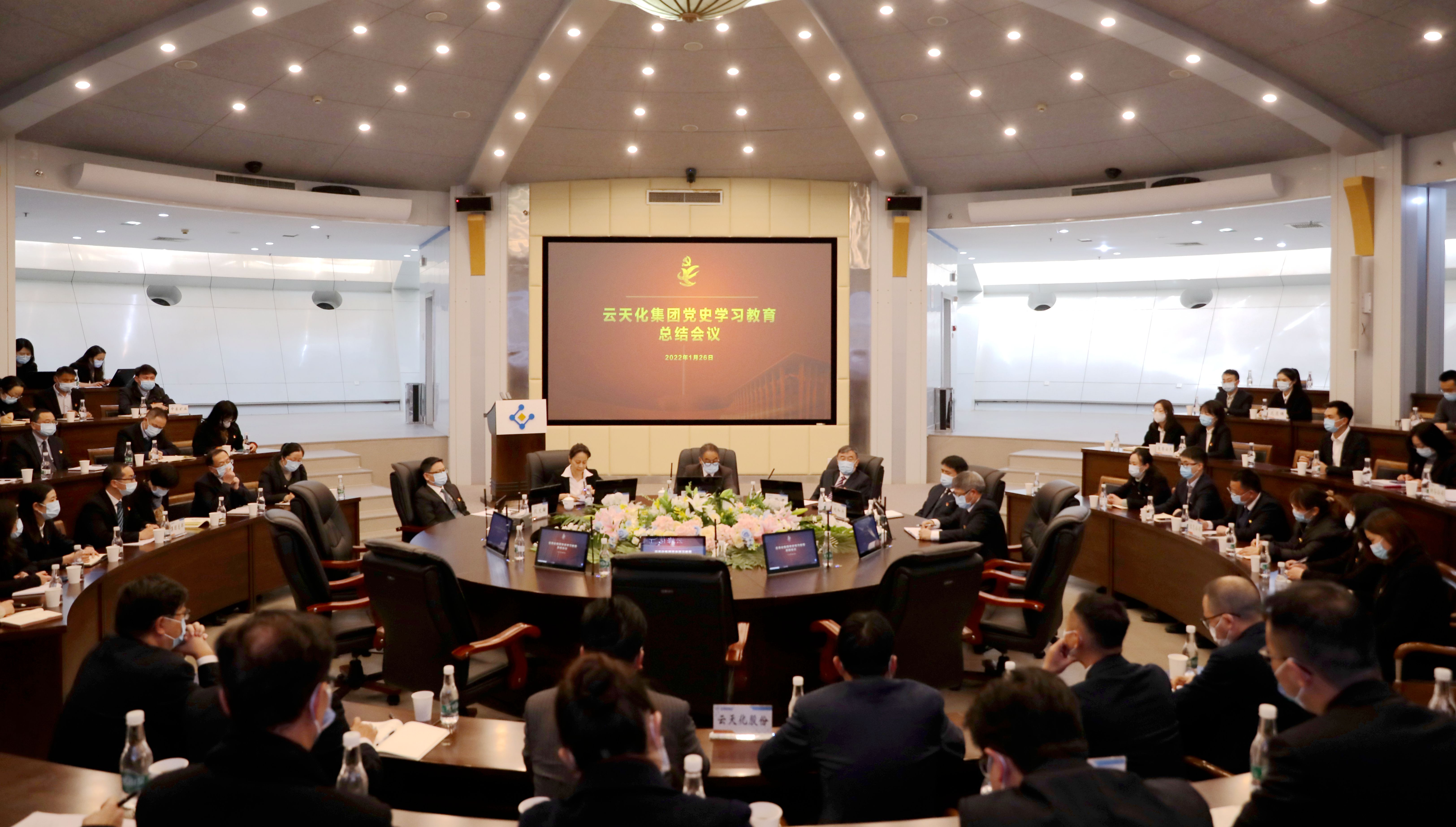 禁忌书屋
召开党史学习教育总结会议