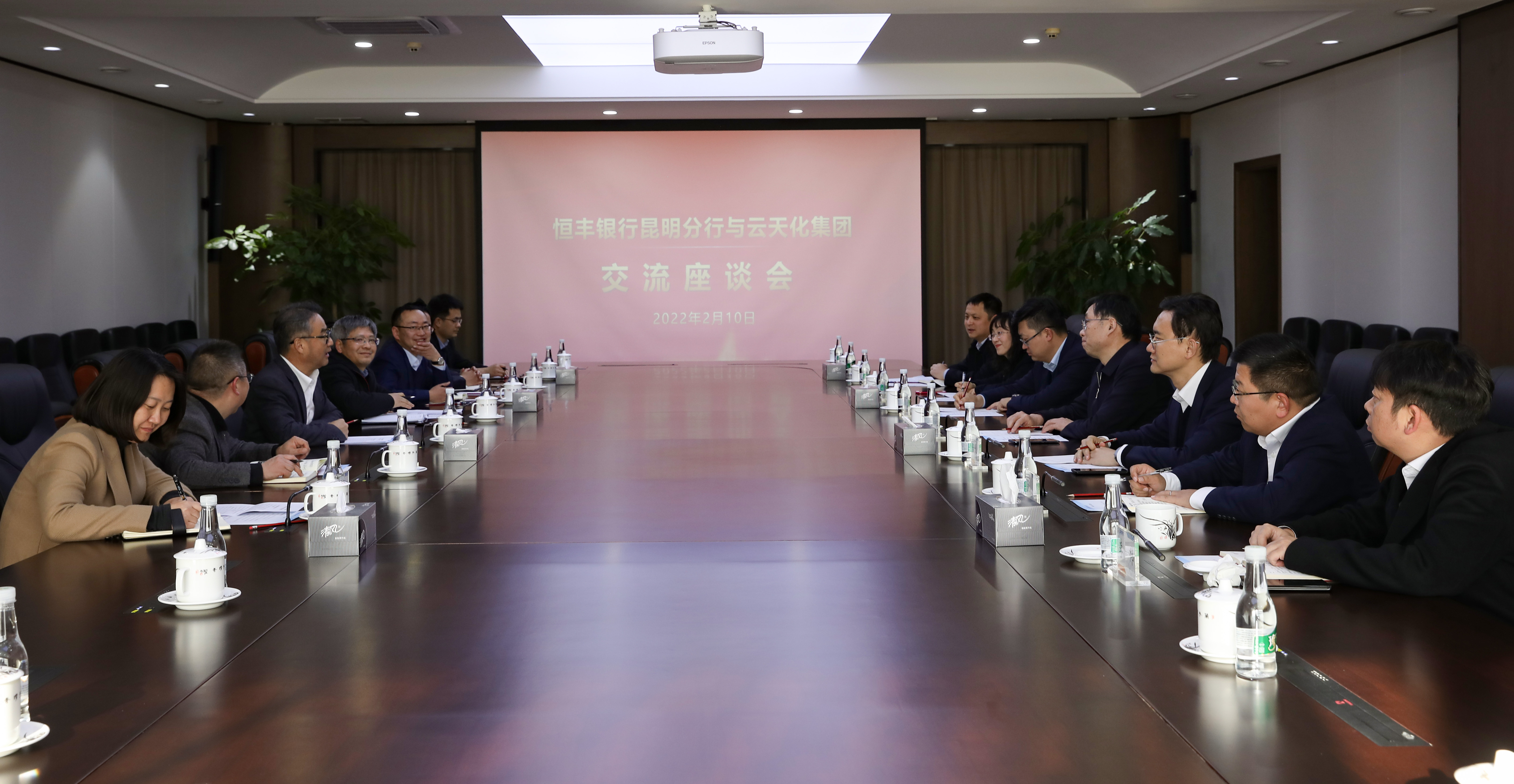 恒丰银行昆明分行行长张纯奎一行到访禁忌书屋
