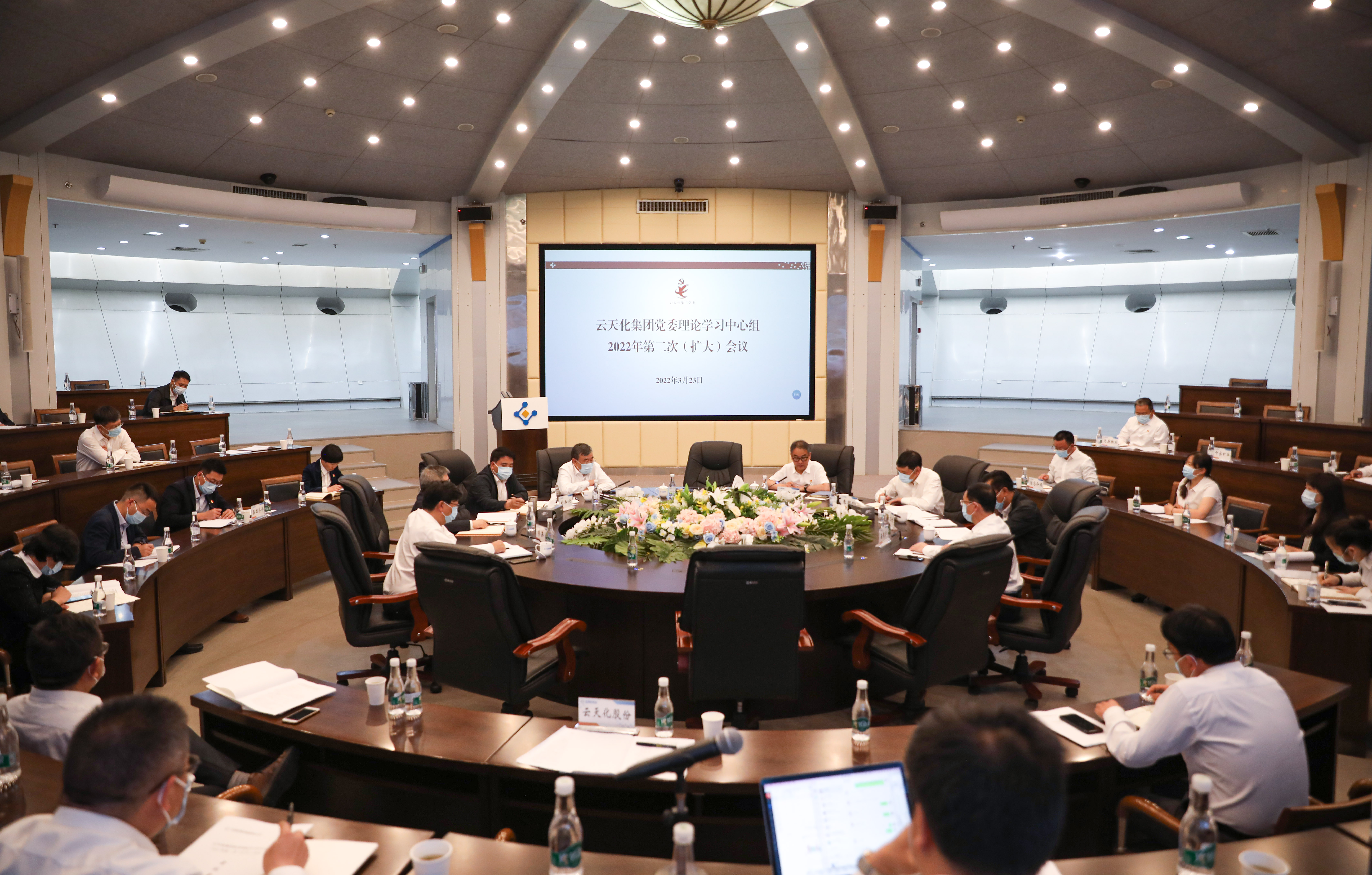 把握主基调 聚焦抓落实  禁忌书屋
党委组织开展2022年第2次理论学习中心组学习