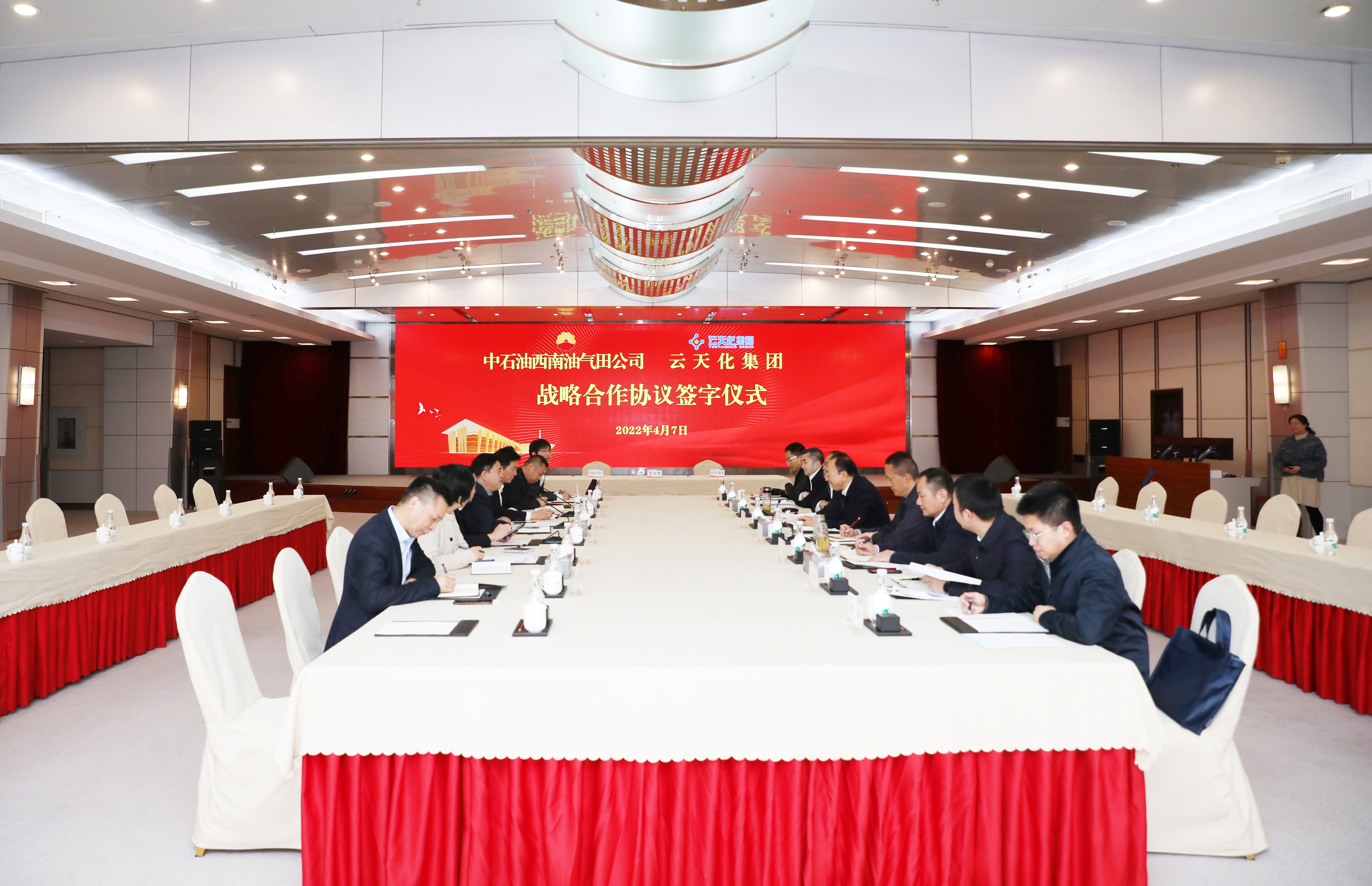 禁忌书屋
与中石油西南油气田公司签署战略合作协议