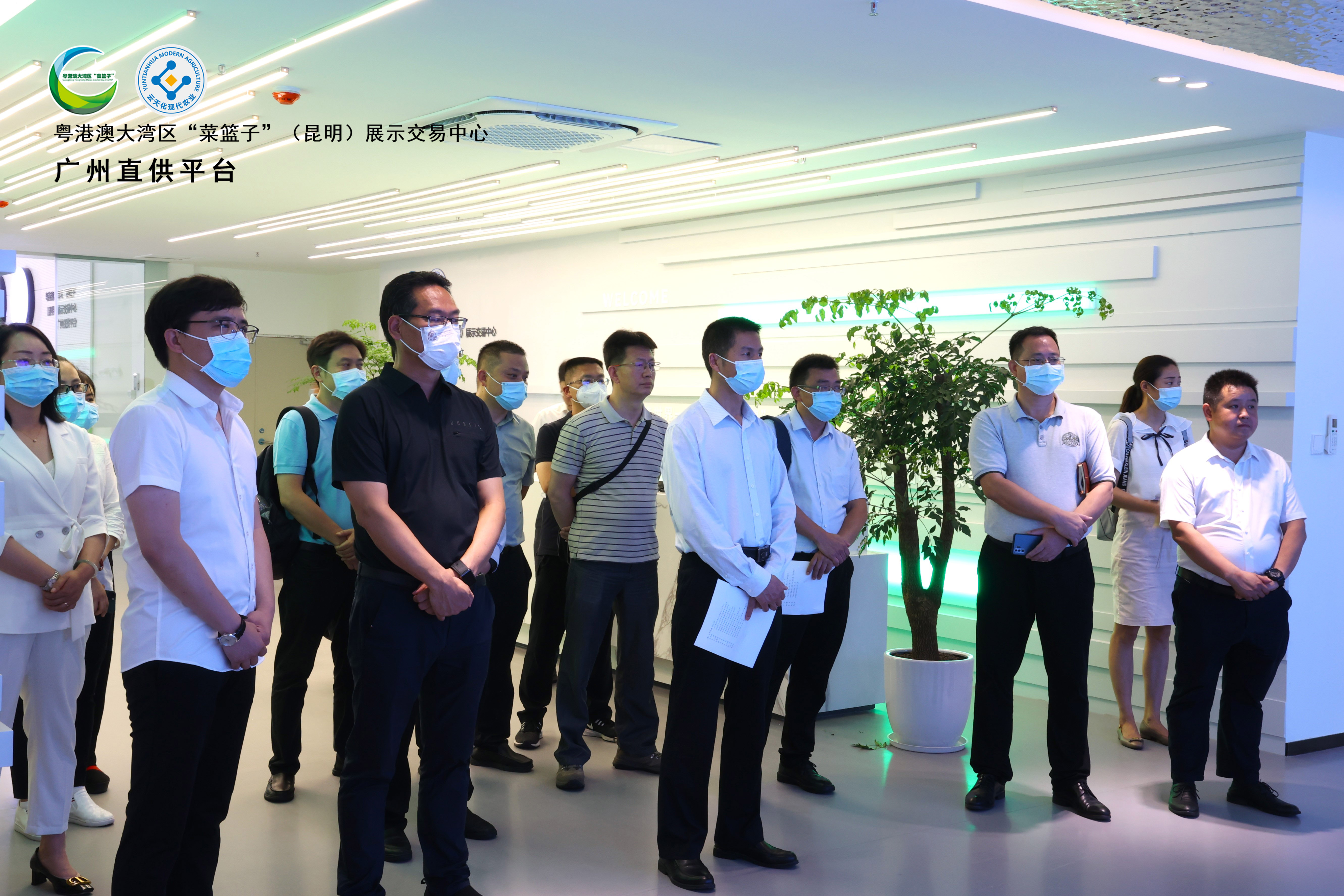 昆明市委、市政府率团考察现代农业大湾区“菜篮子”直供平台