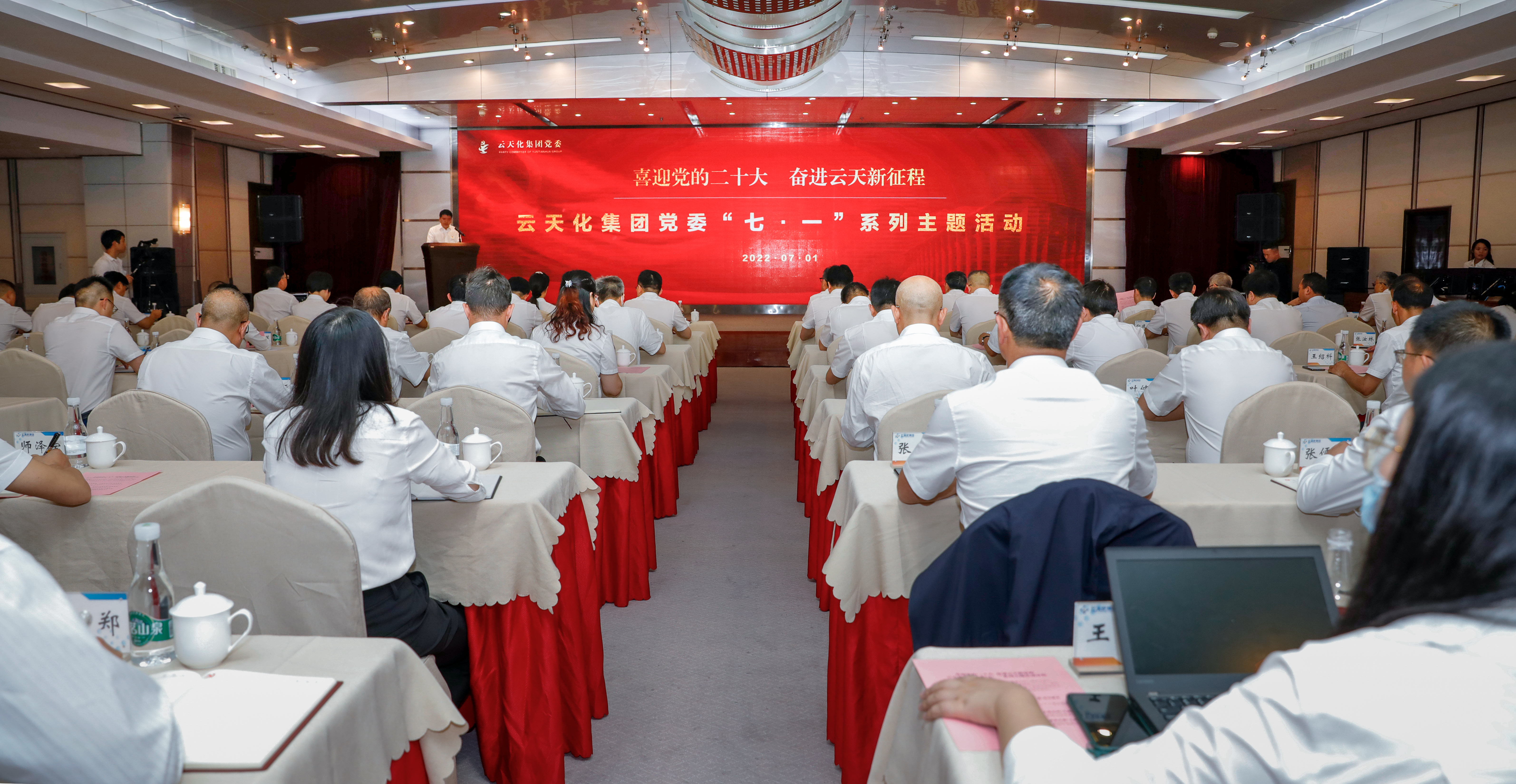 禁忌书屋
党委开展“七一”系列主题活动