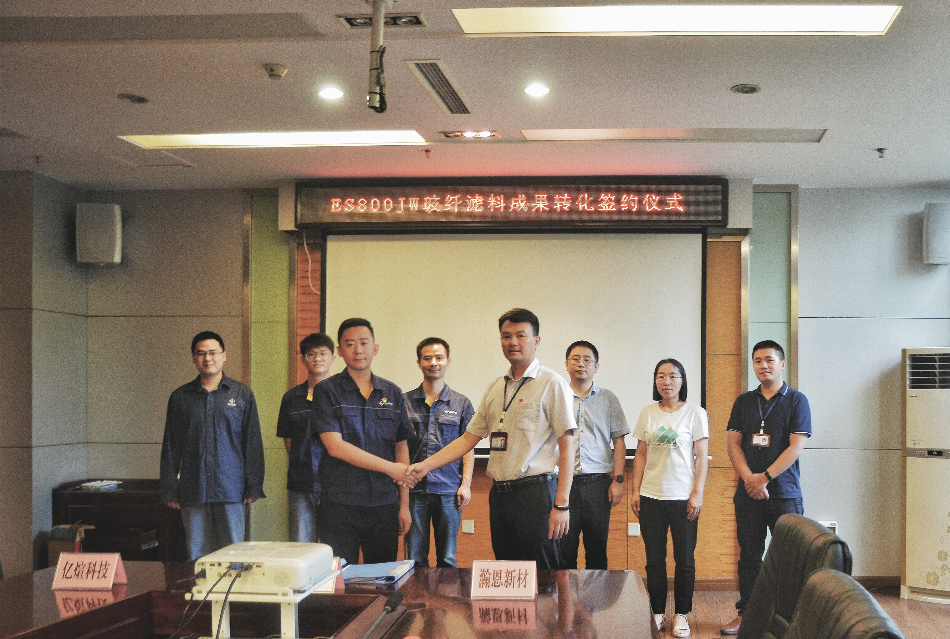 重庆亿煊与瀚恩新材战略合作成果落地 新产品获订单