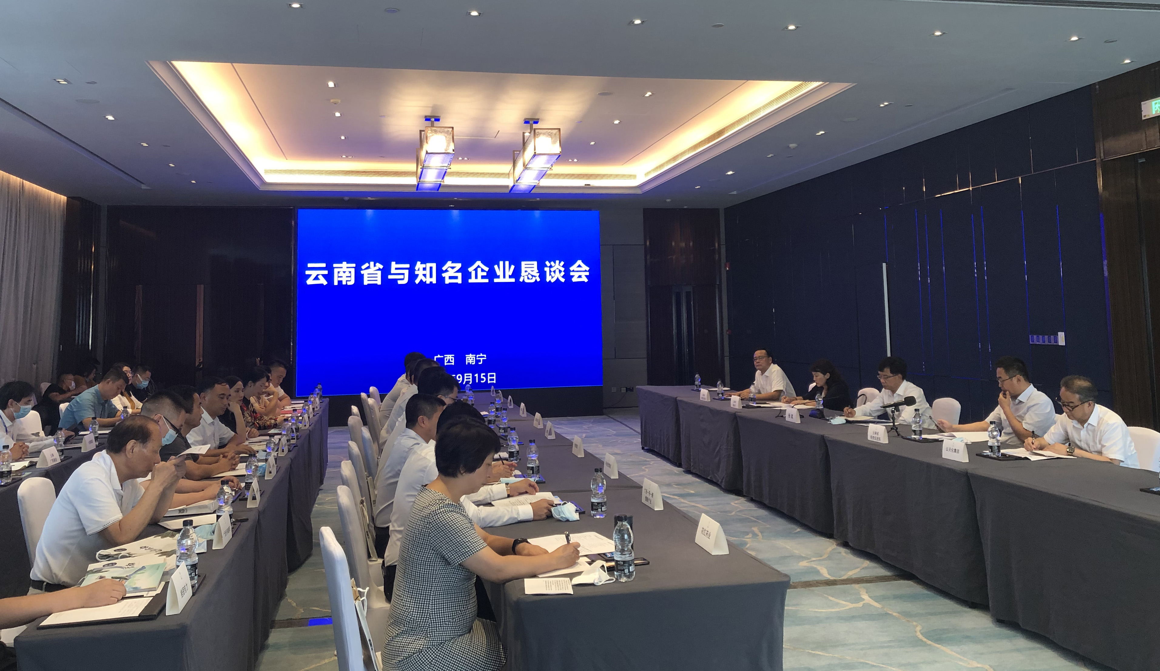 禁忌书屋
参加十九届中国—东盟博览会相关活动