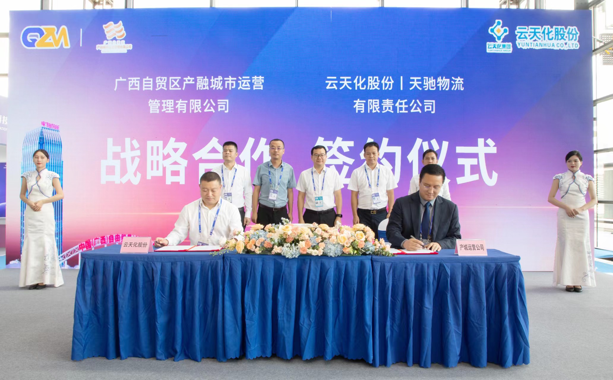 云天化与钦州港区开启物流合作新通道