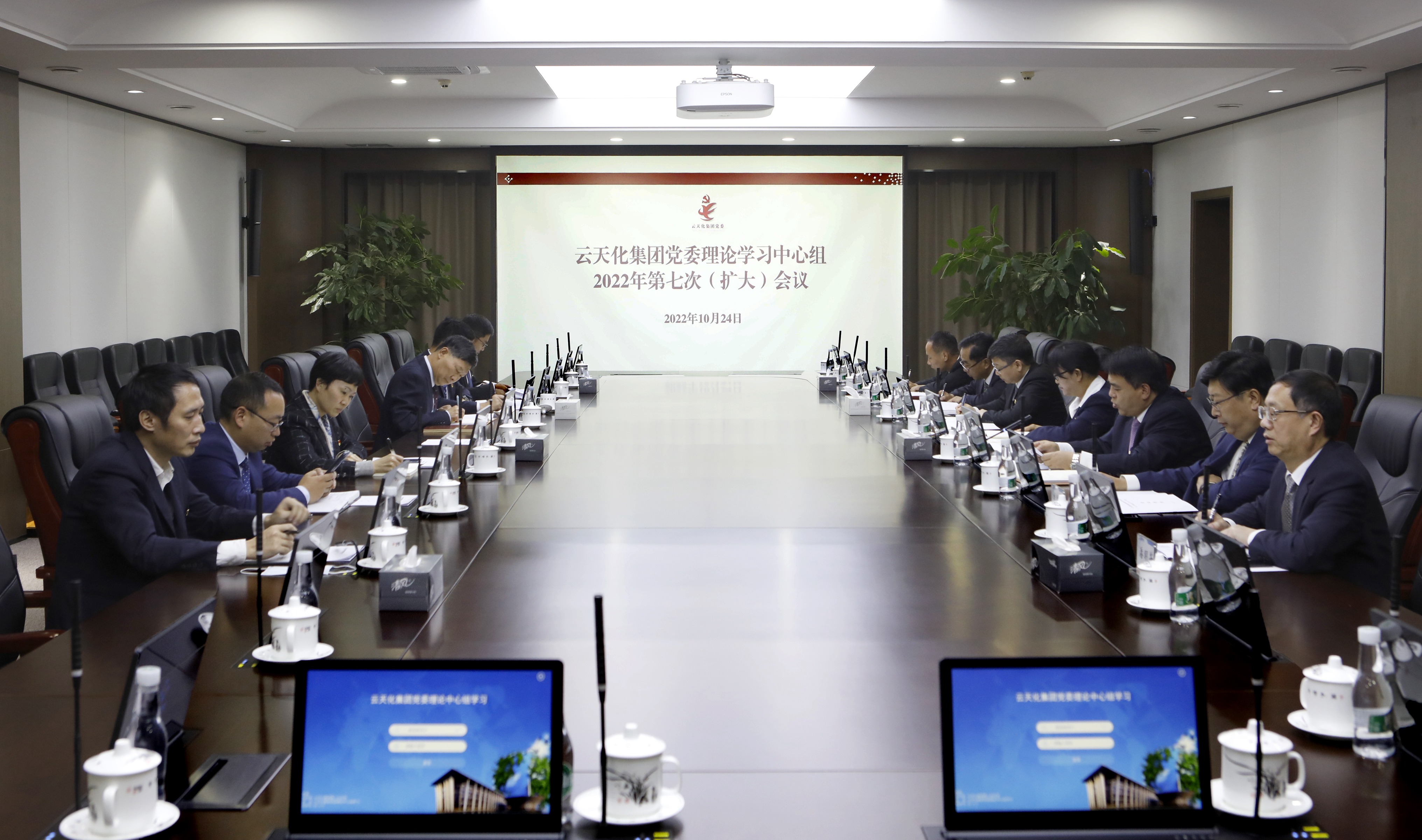 党的二十大代表冯伟珍参加禁忌书屋
党委理论学习中心组学习会