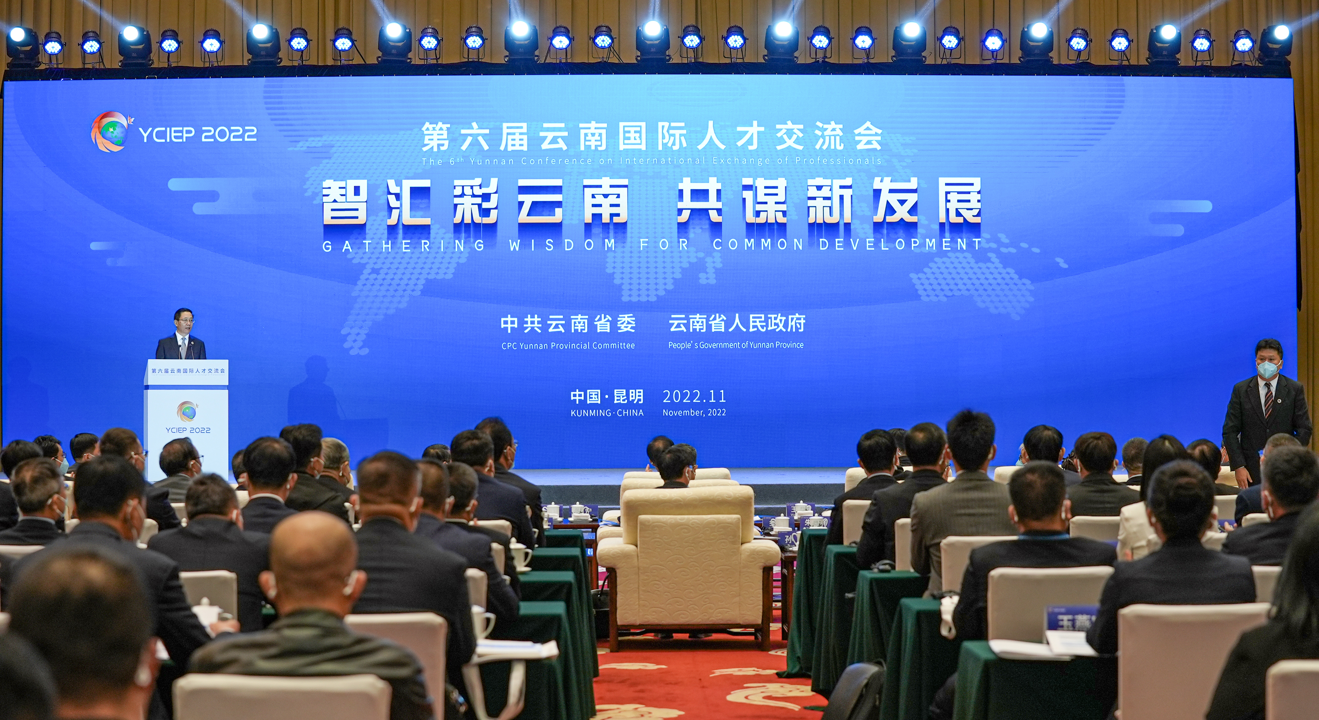 禁忌书屋
参加云南省国际人才交流会 进行现场签约