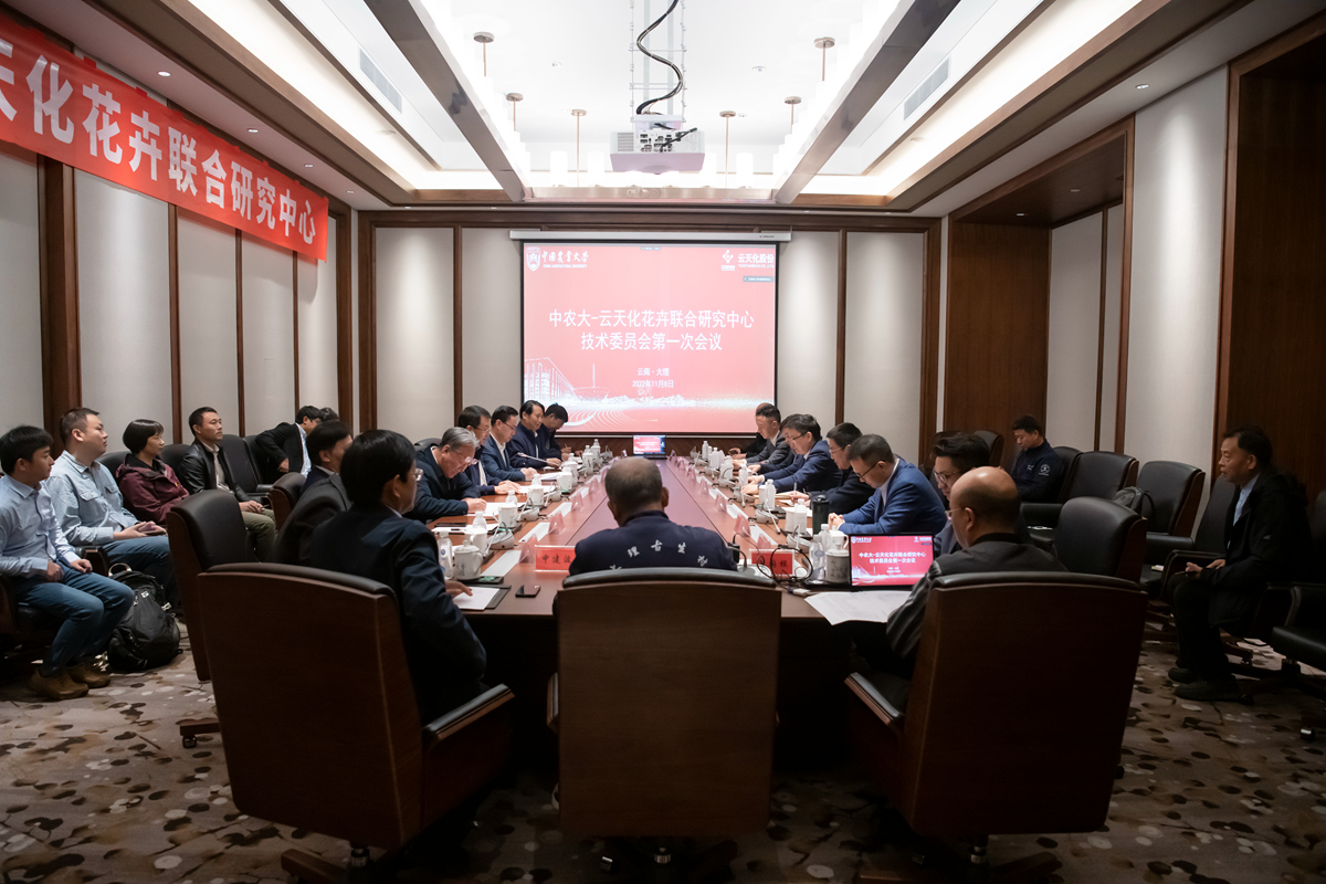云天化牵手中农大  “产学研用”助力“云花”高质量发展