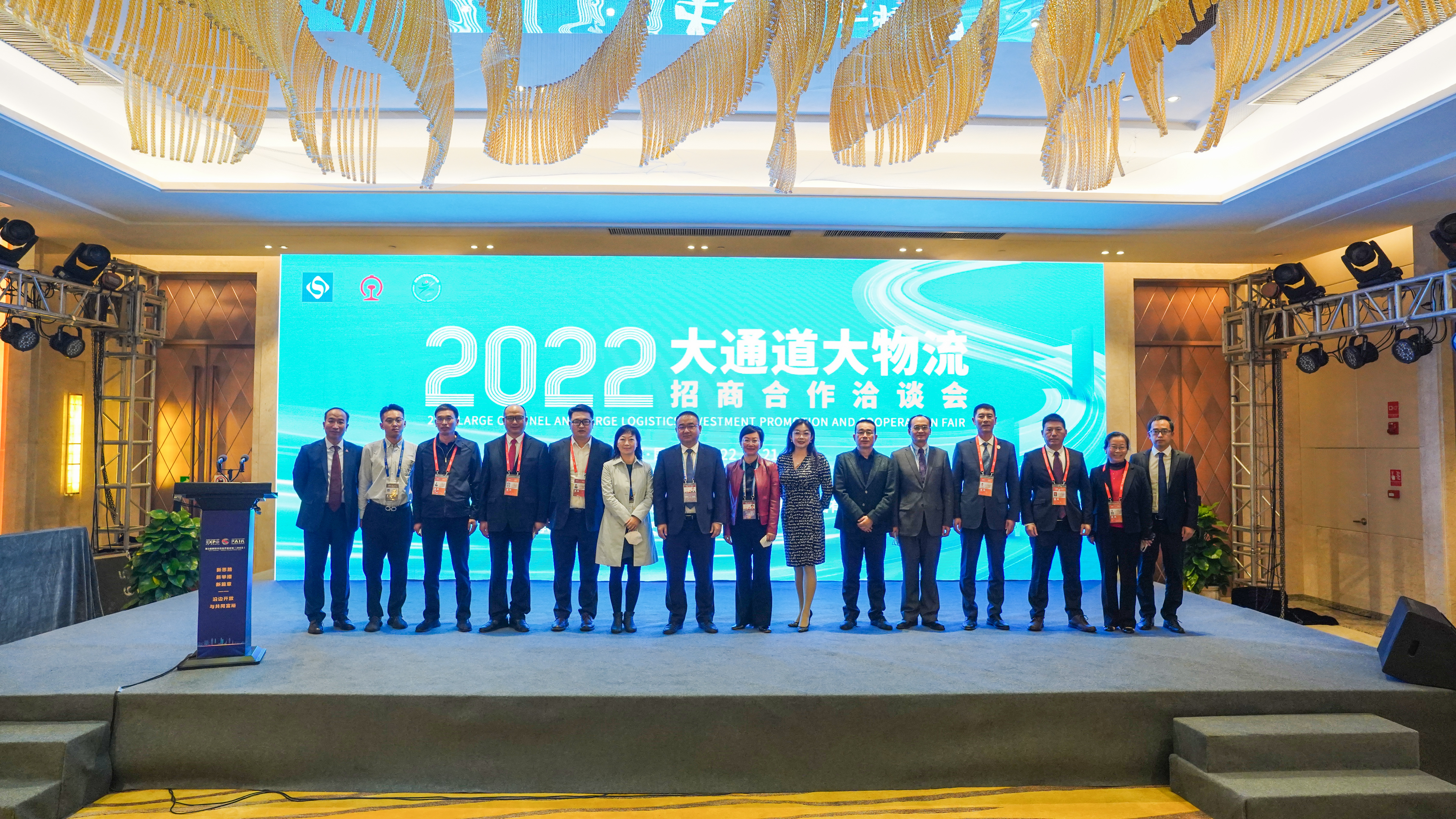 云天化参加南博会招商洽谈会  共商大计  共谋合作