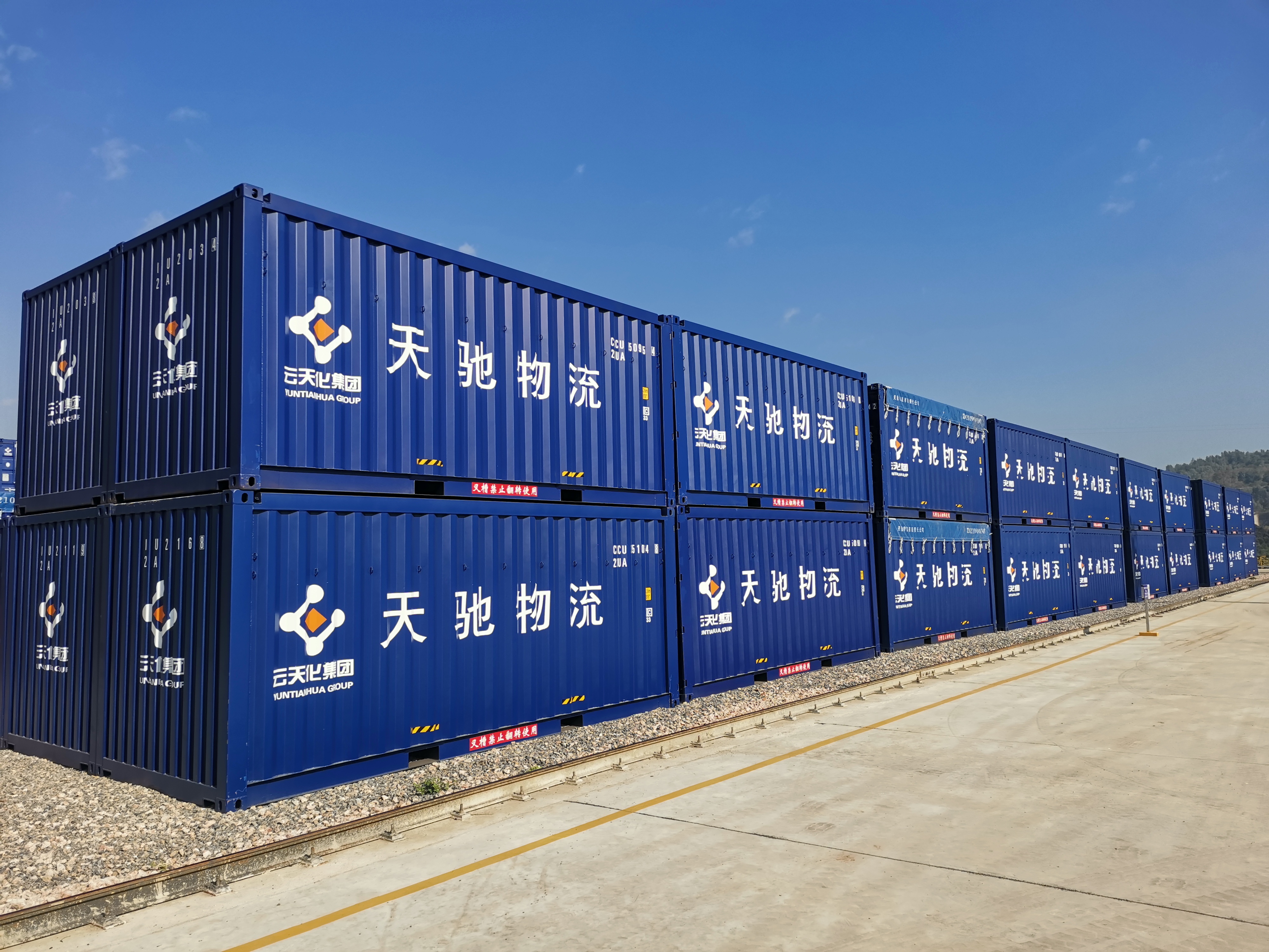 云天化让百年中越米轨重焕生机