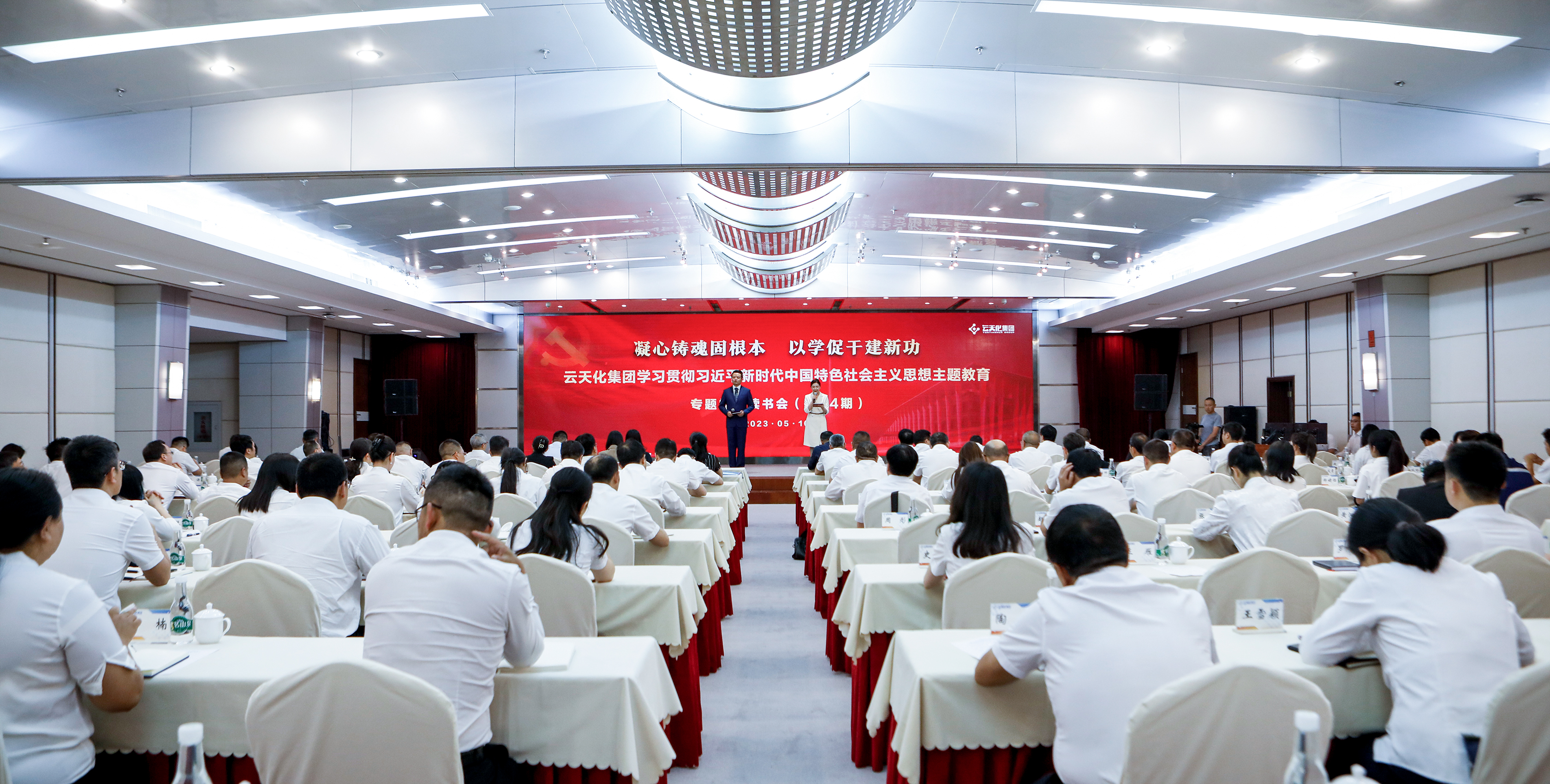 凝心铸魂固根本 以学促干建新功 禁忌书屋
举行主题教育专题党建读书会