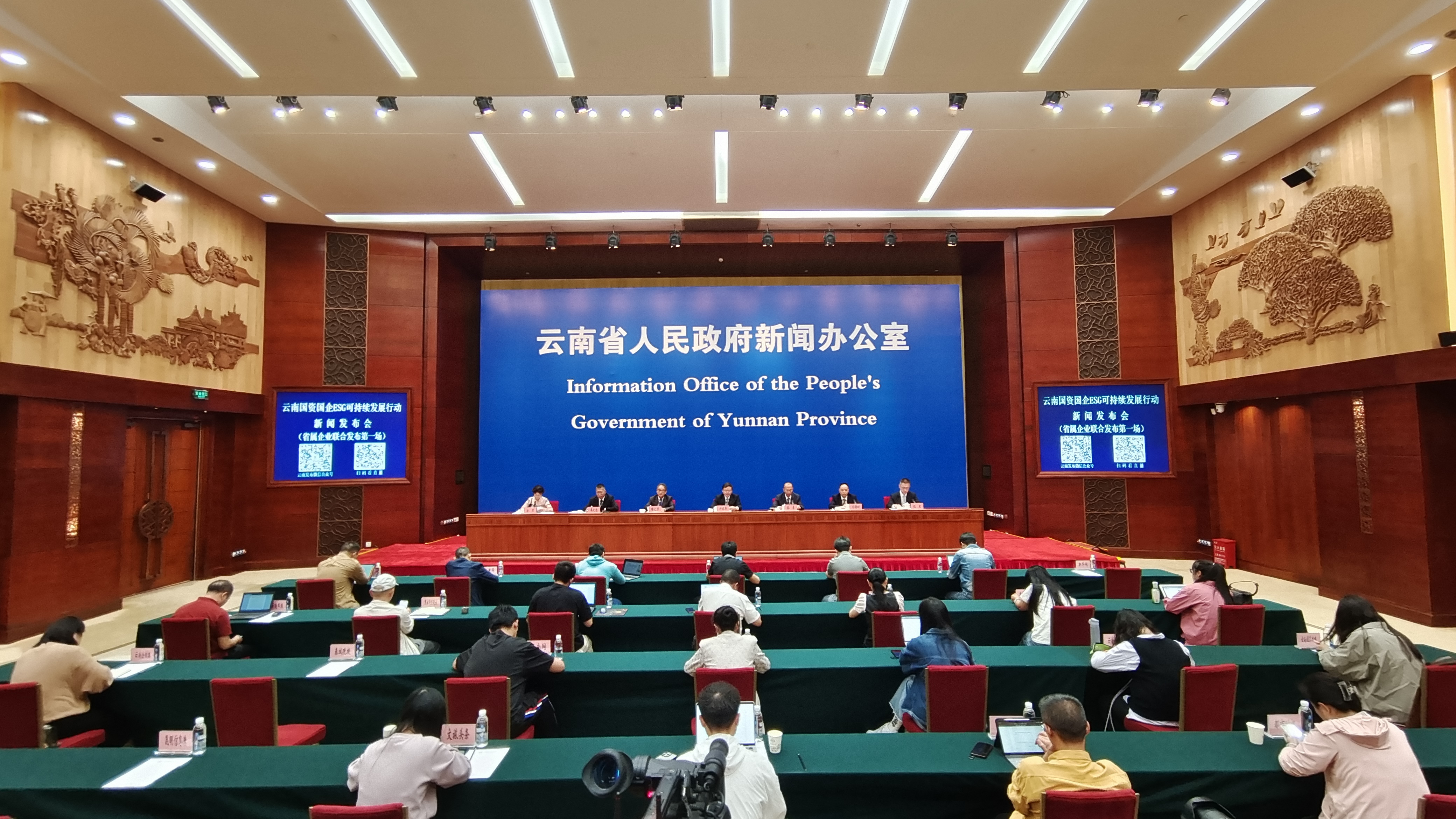 禁忌书屋
参加云南国资国企ESG行动新闻发布会  全面展示履行社会责任工作成效