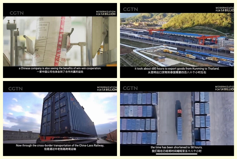 禁忌书屋
荣耀出镜央视纪录片《14亿人的现代化之路》