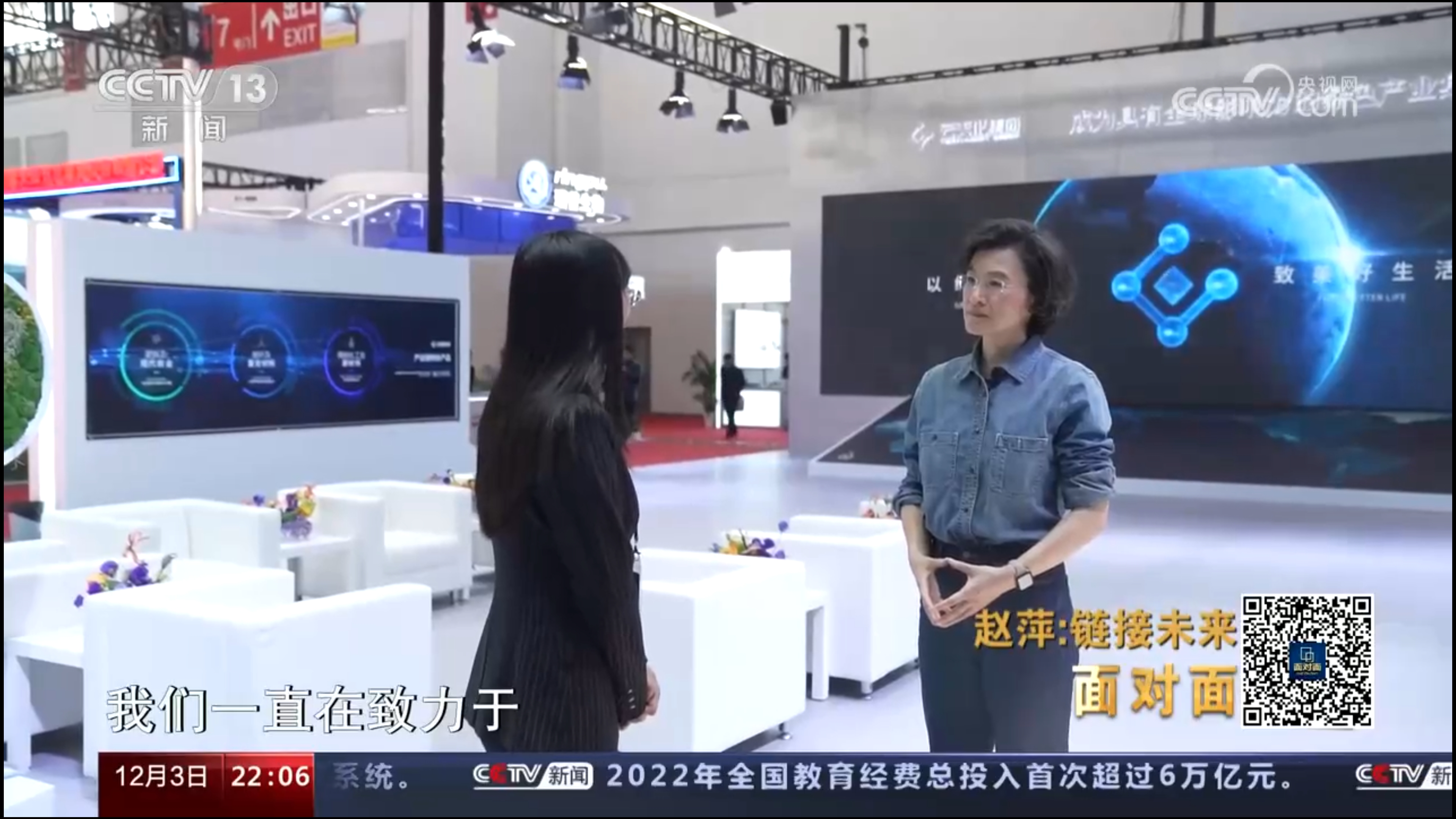 央媒聚焦：链博会展现云天化“链主”形象